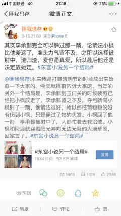 小说我征服了公公